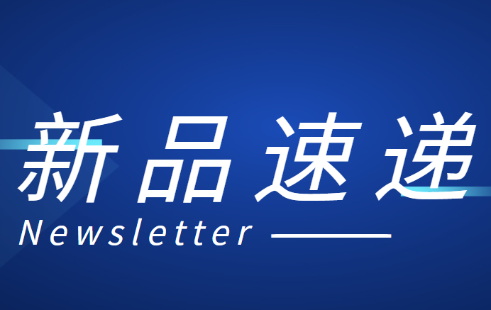 十一月上新|寒冬(dong)養冬膘，糕點少不(bu)了